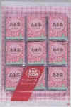 7amacha100p.jpg (6856 バイト)