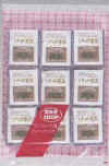 7icyouhacha100p.jpg (6675 バイト)
