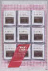 7ruibosutea-yuuki100p.jpg (6308 バイト)