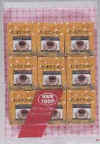 7tanpopocoffee100p.jpg (7284 バイト)