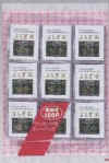 7yomogicha100p.jpg (6744 バイト)